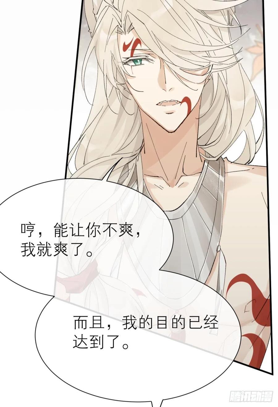 以下犯上韩漫全集-他会离开你的无删减无遮挡章节图片 
