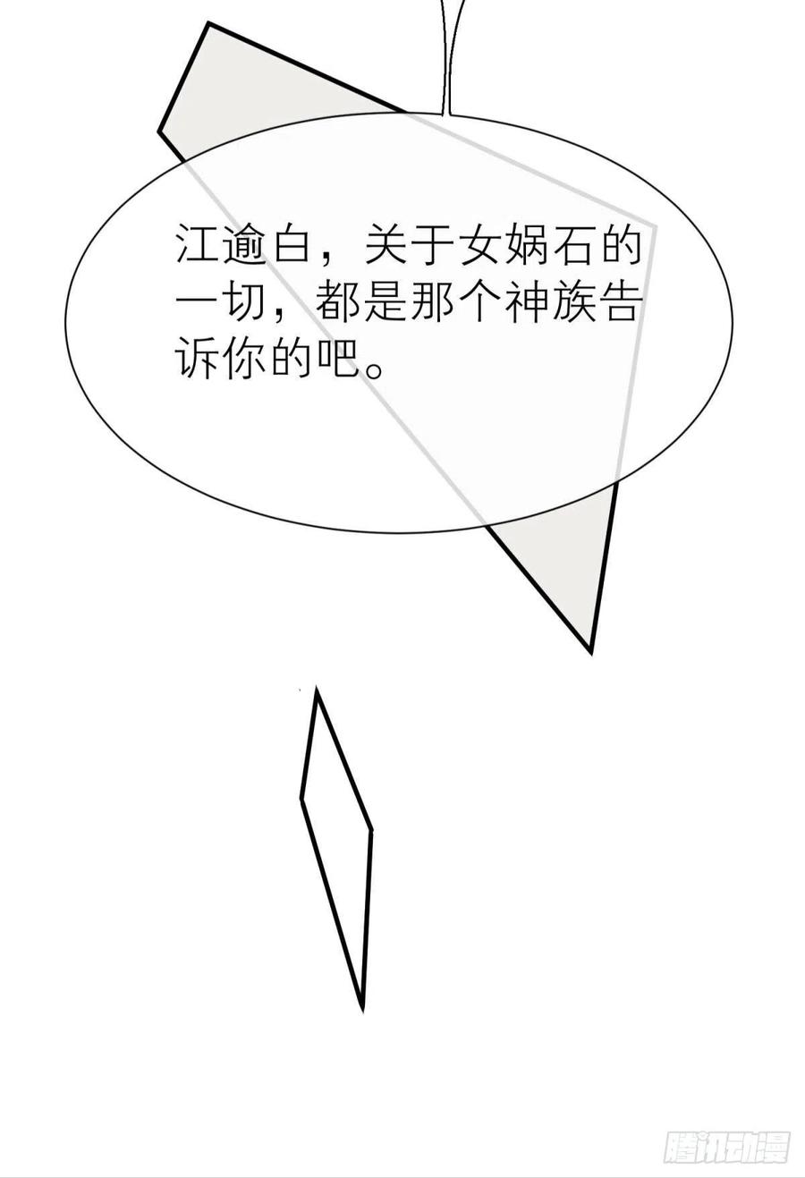 以下犯上韩漫全集-他会离开你的无删减无遮挡章节图片 