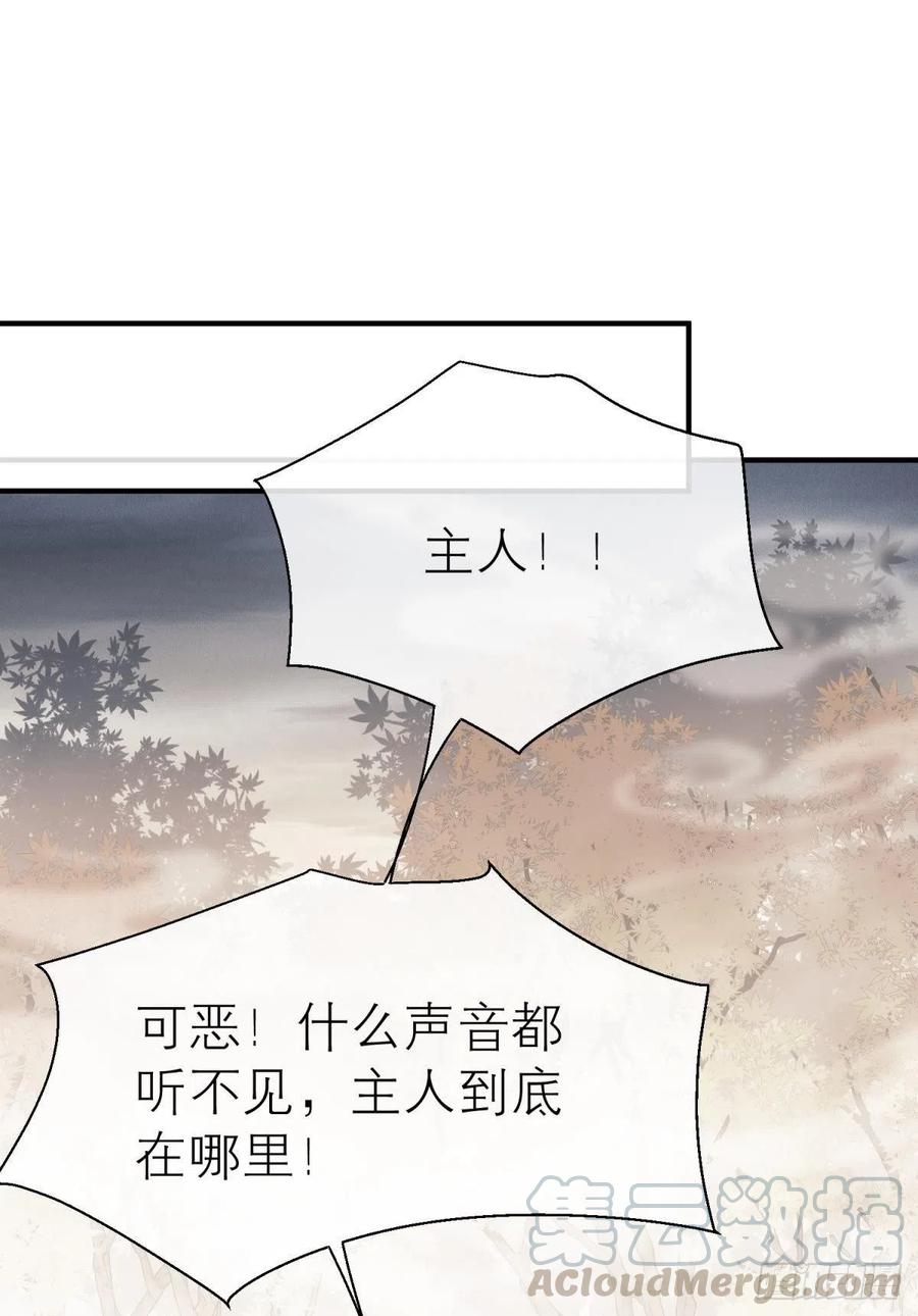 以下犯上韩漫全集-他会离开你的无删减无遮挡章节图片 