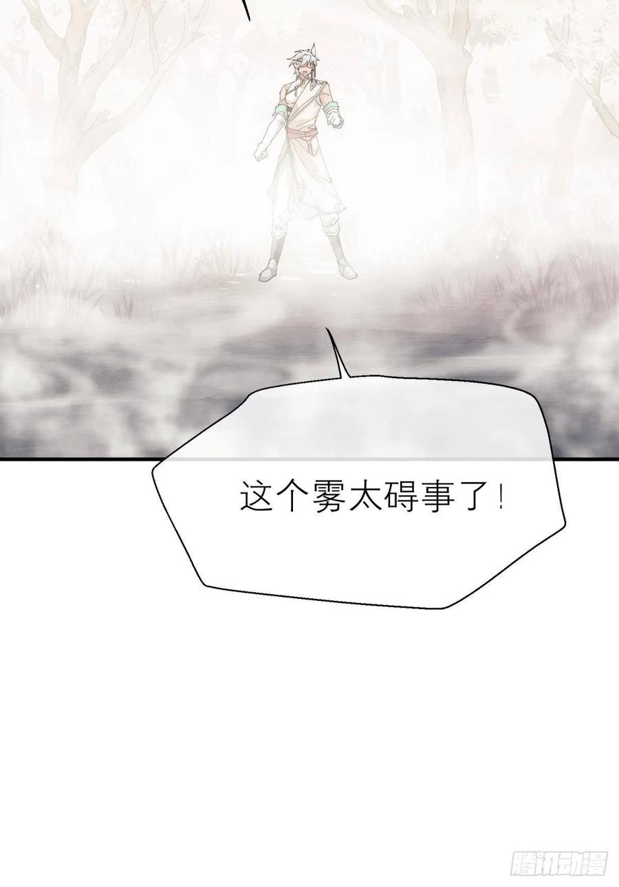 以下犯上韩漫全集-他会离开你的无删减无遮挡章节图片 