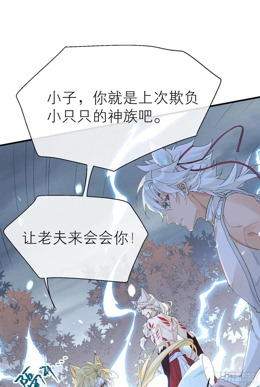 以下犯上韩漫全集-他会离开你的无删减无遮挡章节图片 