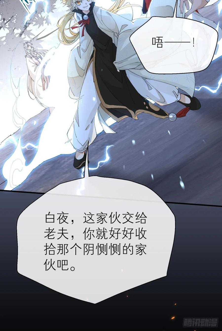 以下犯上韩漫全集-他会离开你的无删减无遮挡章节图片 