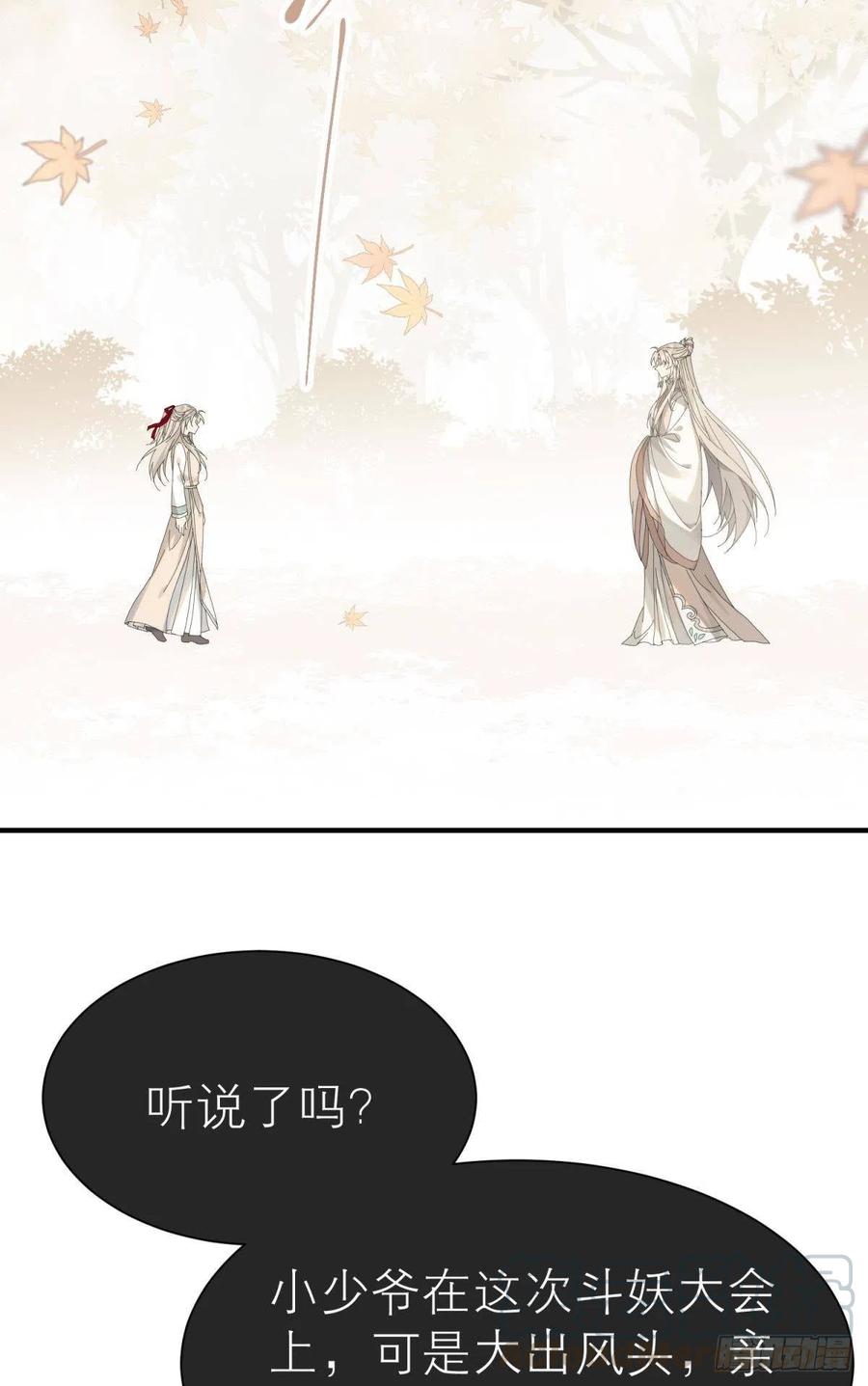 以下犯上韩漫全集-他会离开你的无删减无遮挡章节图片 