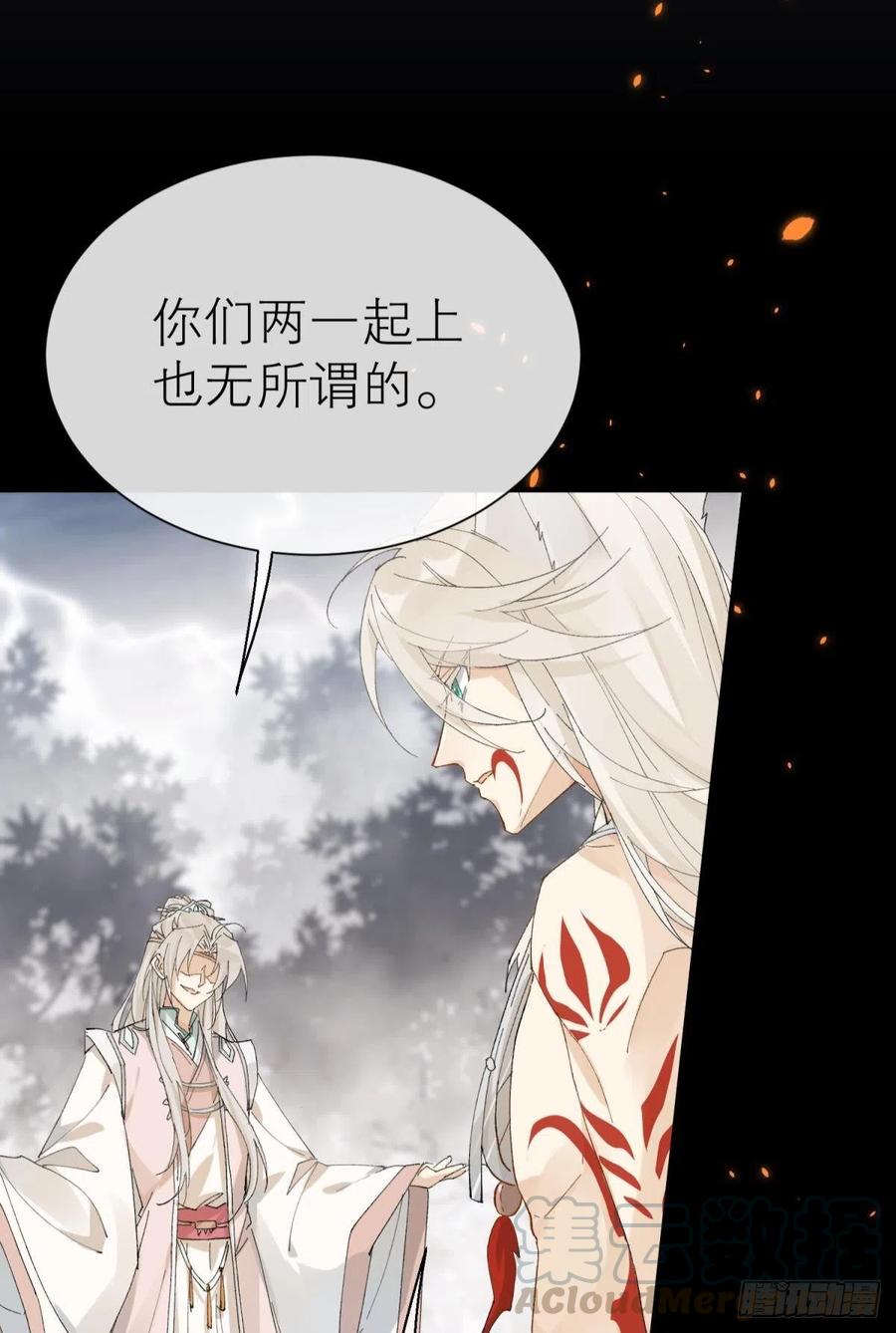 以下犯上韩漫全集-他会离开你的无删减无遮挡章节图片 