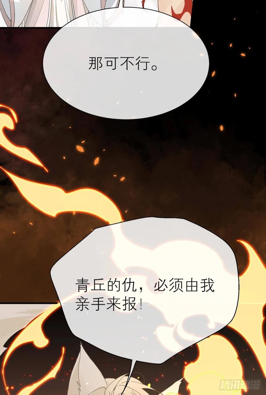 以下犯上韩漫全集-他会离开你的无删减无遮挡章节图片 