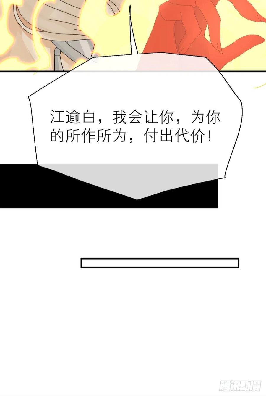 以下犯上韩漫全集-他会离开你的无删减无遮挡章节图片 