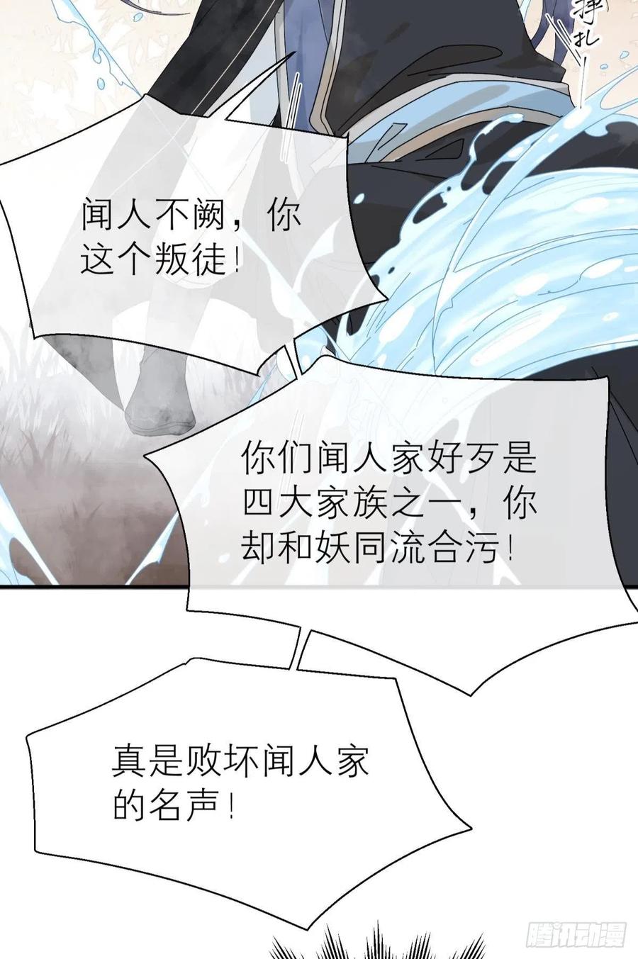 以下犯上韩漫全集-他会离开你的无删减无遮挡章节图片 