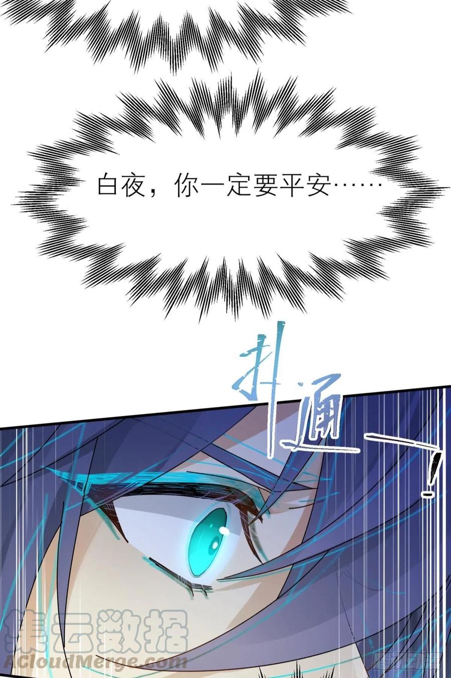 以下犯上韩漫全集-他会离开你的无删减无遮挡章节图片 