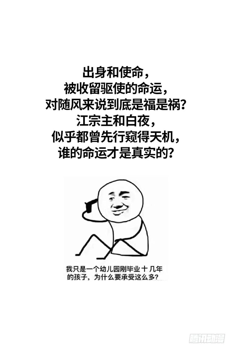 以下犯上韩漫全集-他会离开你的无删减无遮挡章节图片 