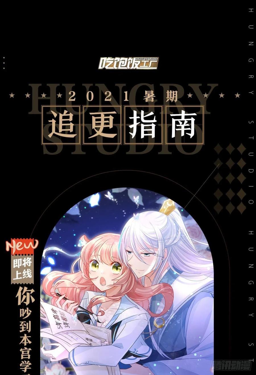 以下犯上韩漫全集-他会离开你的无删减无遮挡章节图片 