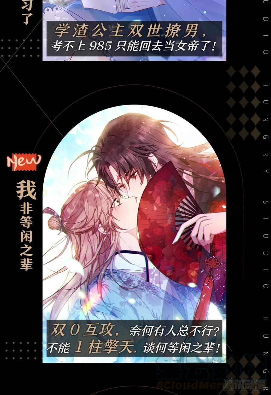 以下犯上韩漫全集-他会离开你的无删减无遮挡章节图片 