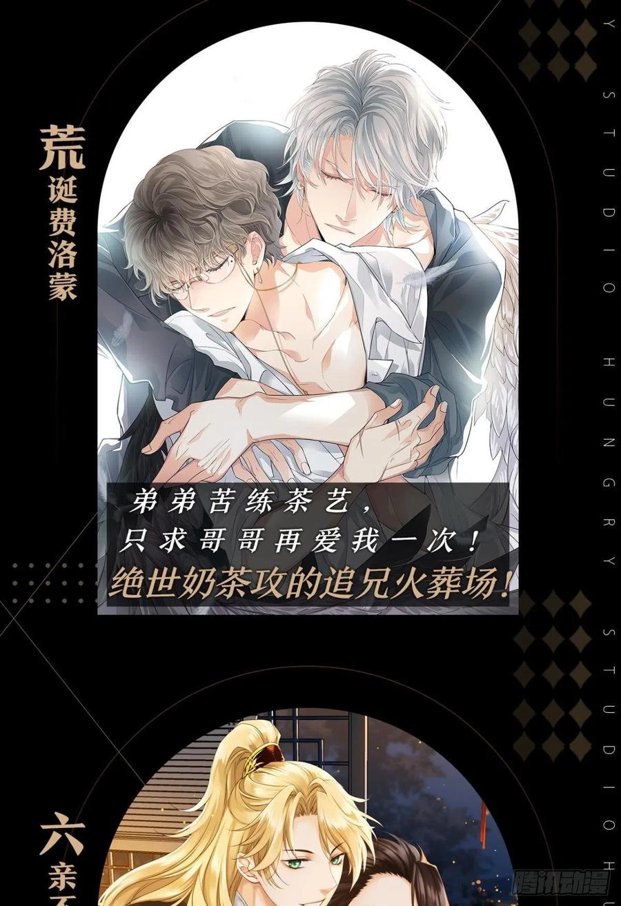 以下犯上韩漫全集-他会离开你的无删减无遮挡章节图片 