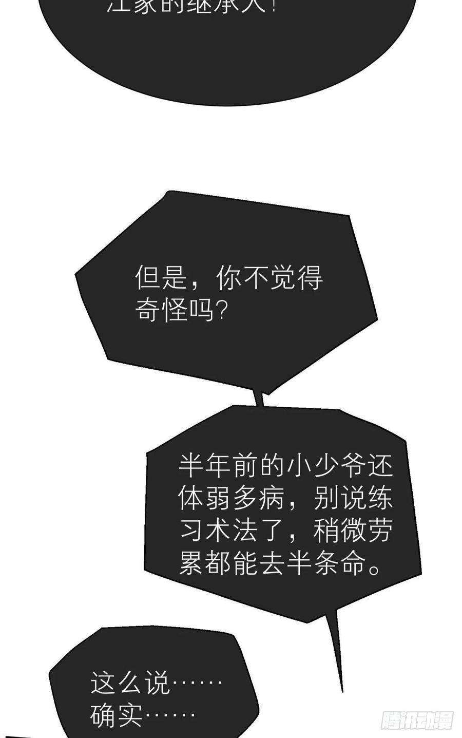 以下犯上韩漫全集-他会离开你的无删减无遮挡章节图片 