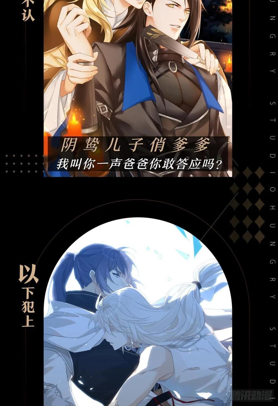 以下犯上韩漫全集-他会离开你的无删减无遮挡章节图片 