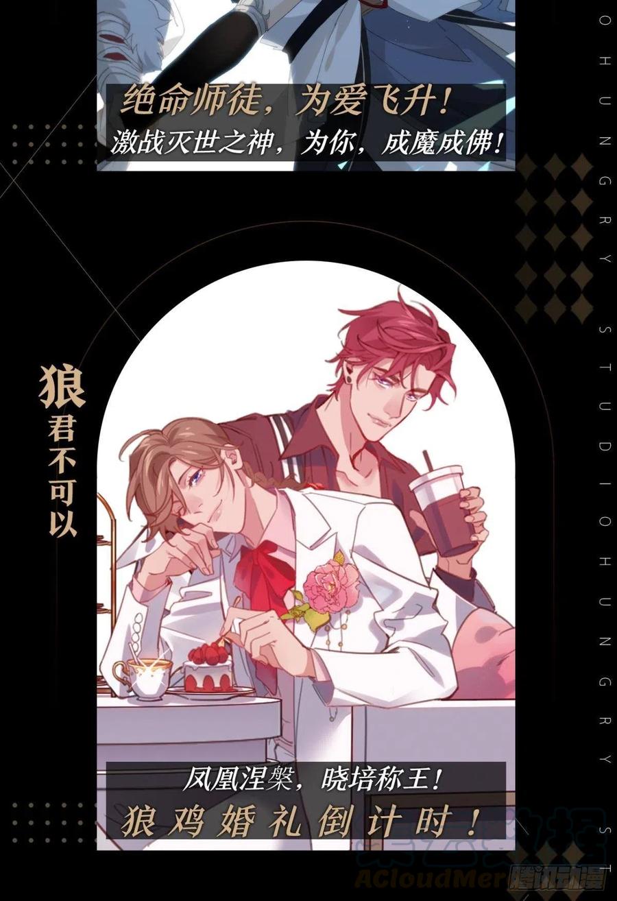 以下犯上韩漫全集-他会离开你的无删减无遮挡章节图片 