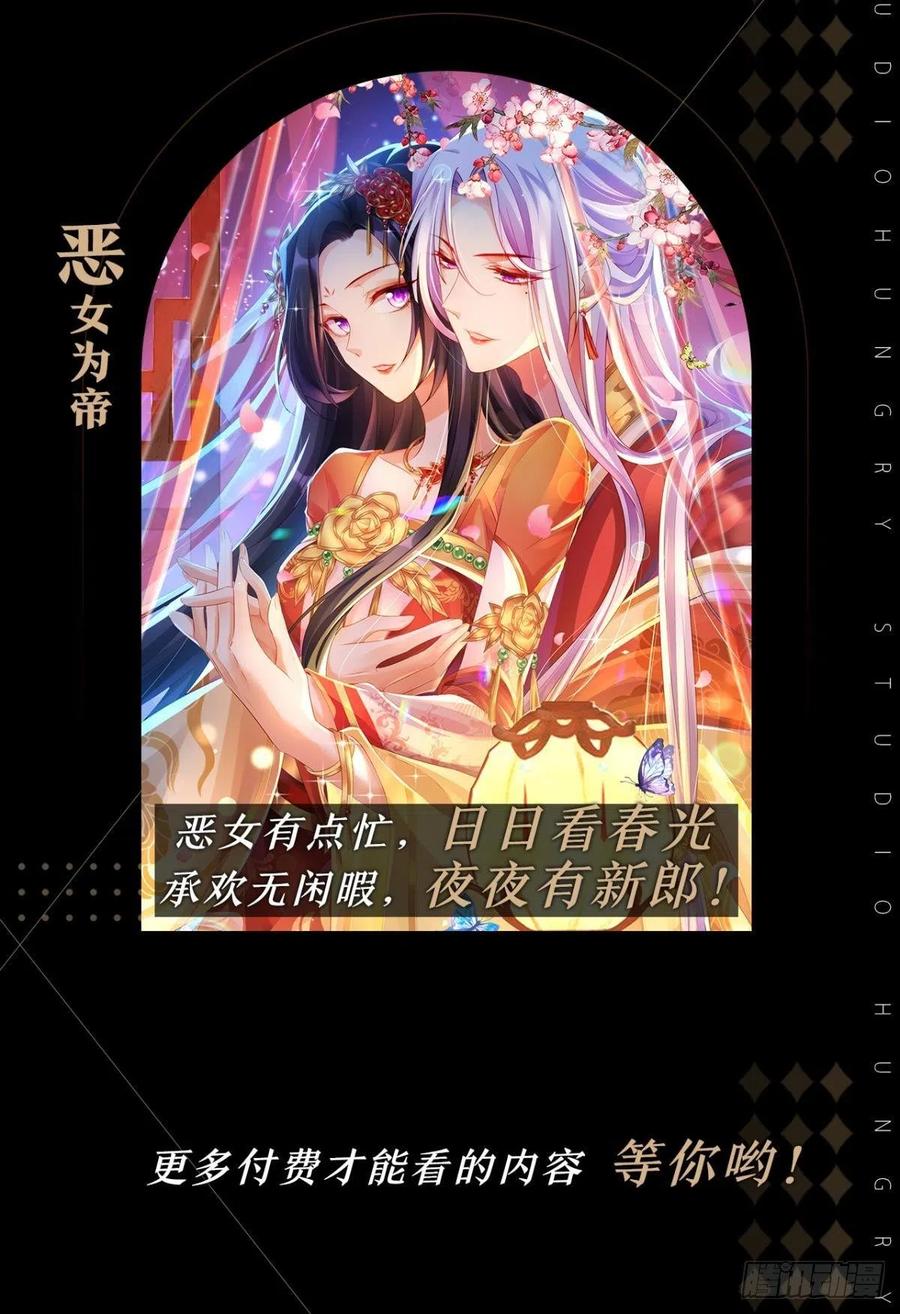 以下犯上韩漫全集-他会离开你的无删减无遮挡章节图片 
