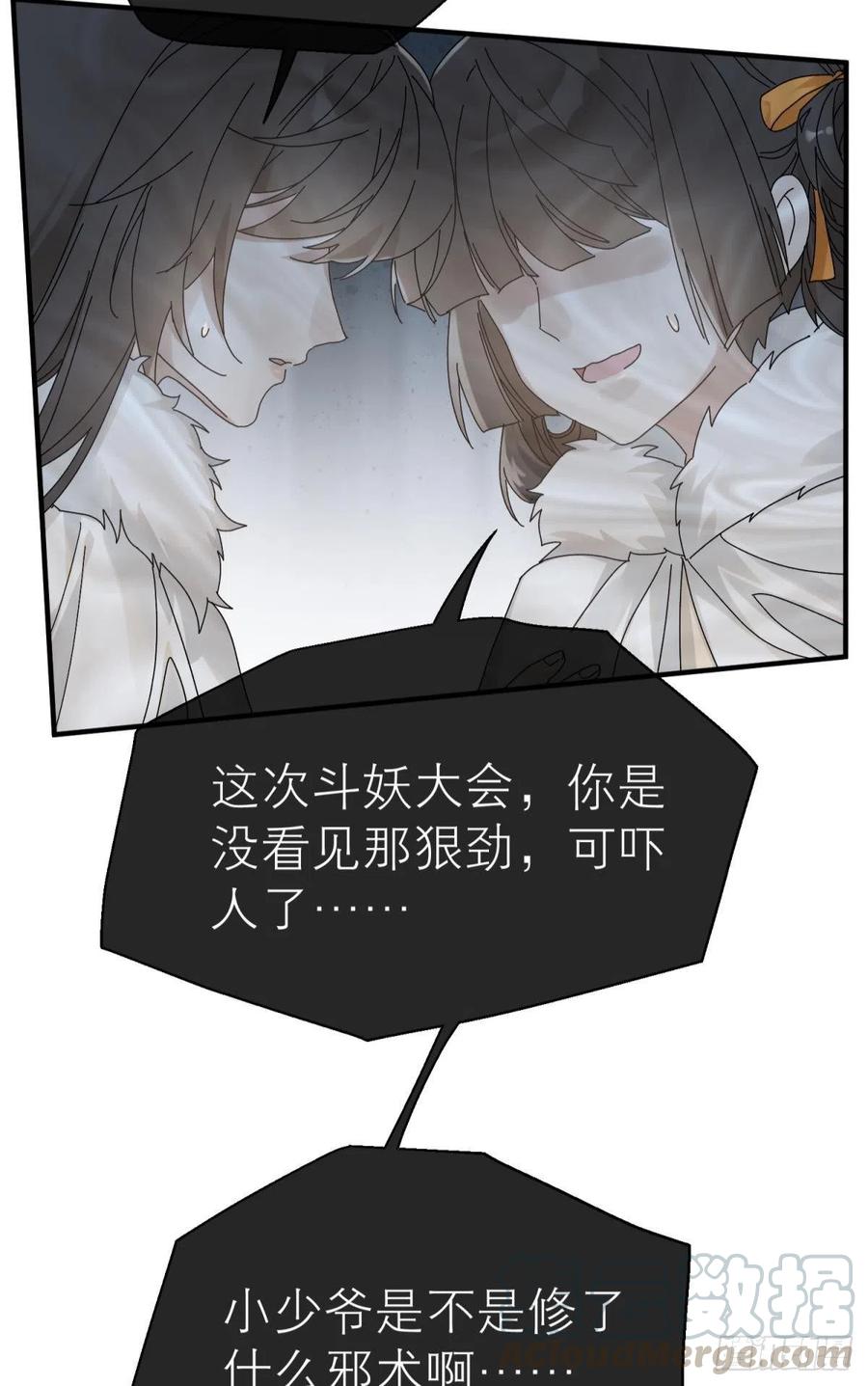 以下犯上韩漫全集-他会离开你的无删减无遮挡章节图片 