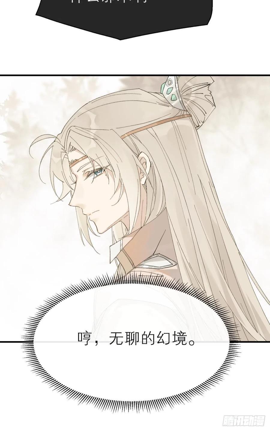 以下犯上韩漫全集-他会离开你的无删减无遮挡章节图片 