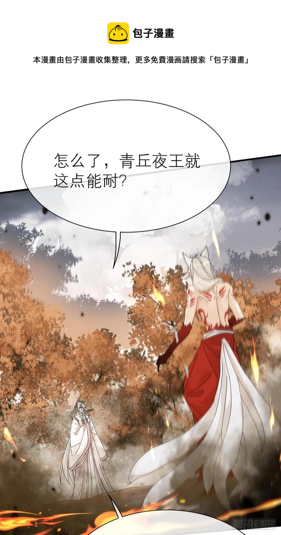 以下犯上韩漫全集-只会死得更快无删减无遮挡章节图片 
