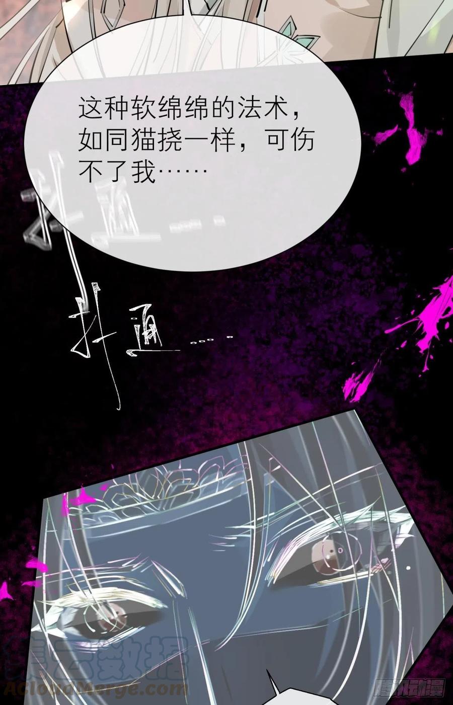 以下犯上韩漫全集-只会死得更快无删减无遮挡章节图片 