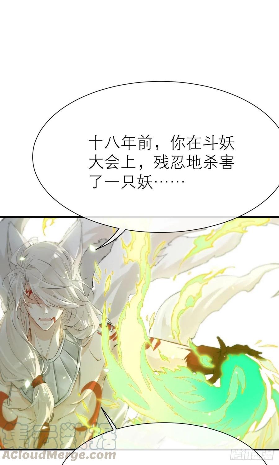 以下犯上韩漫全集-只会死得更快无删减无遮挡章节图片 