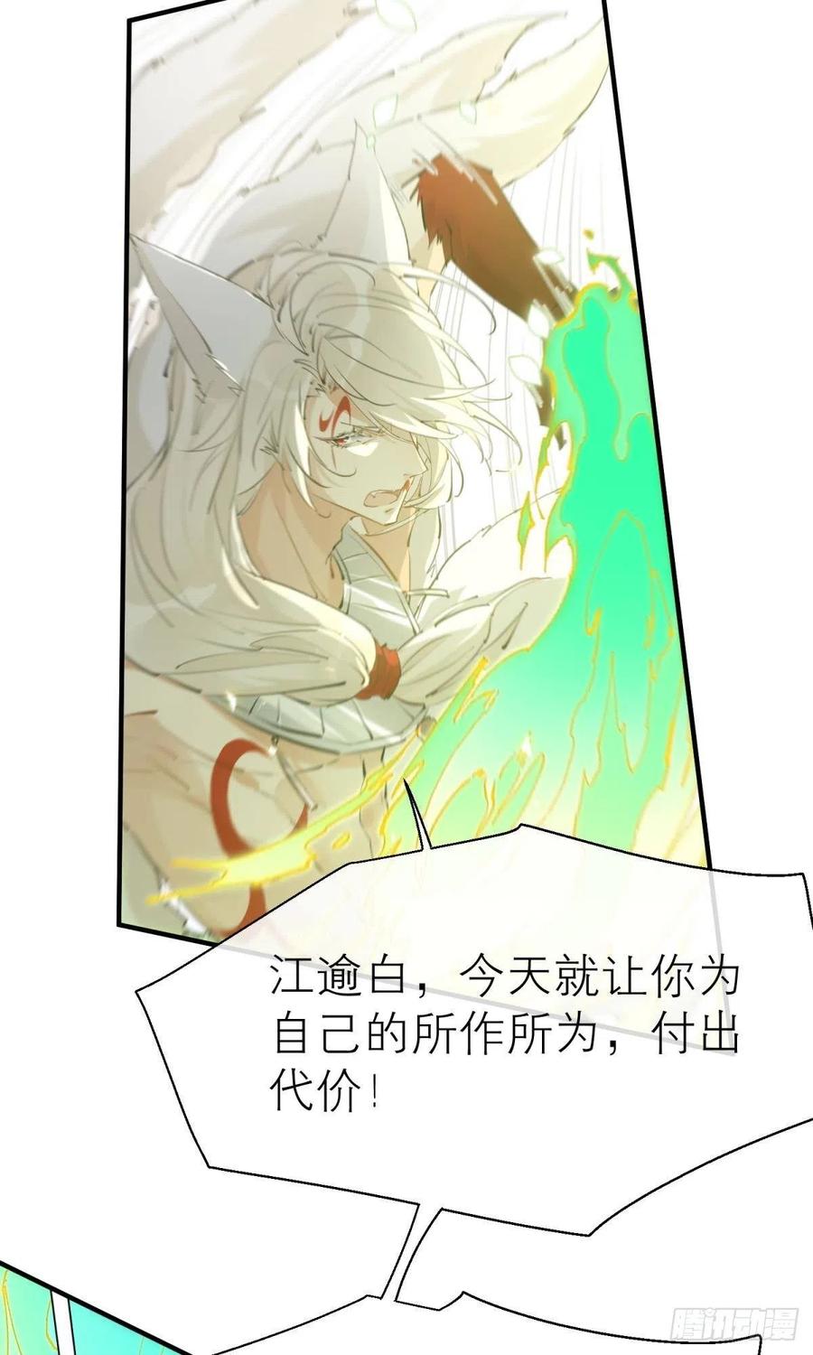 以下犯上韩漫全集-只会死得更快无删减无遮挡章节图片 