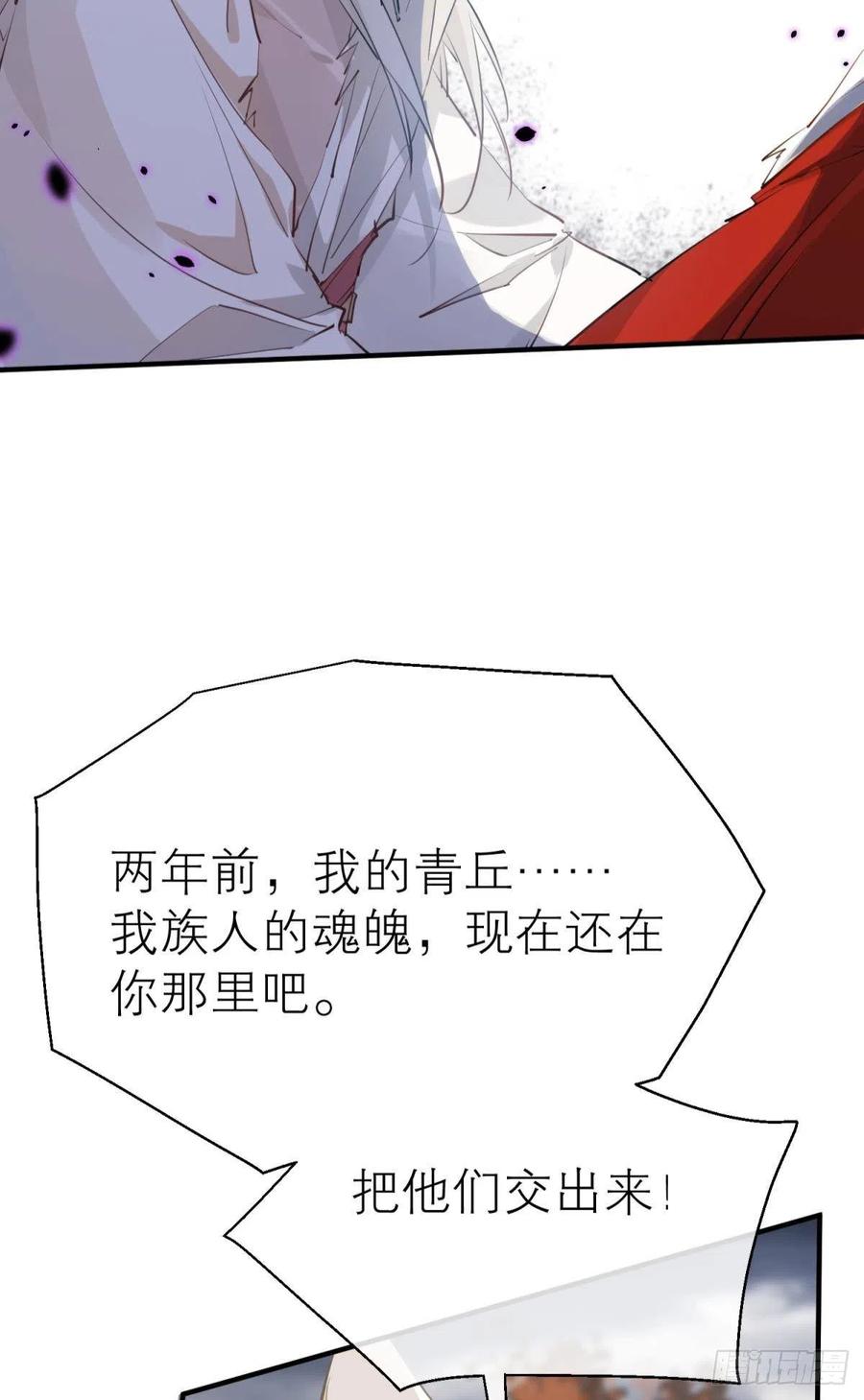 以下犯上韩漫全集-只会死得更快无删减无遮挡章节图片 