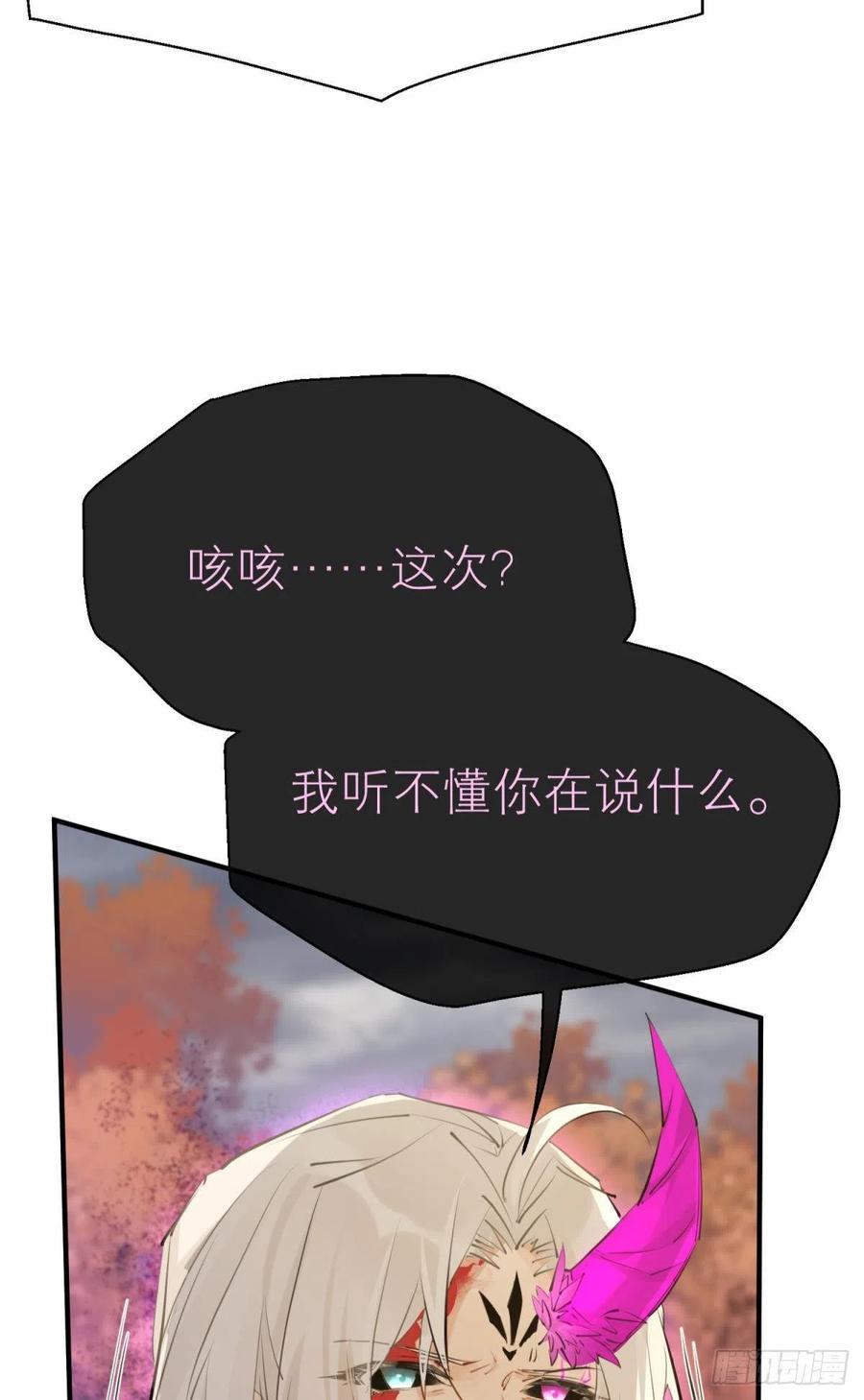 以下犯上韩漫全集-只会死得更快无删减无遮挡章节图片 