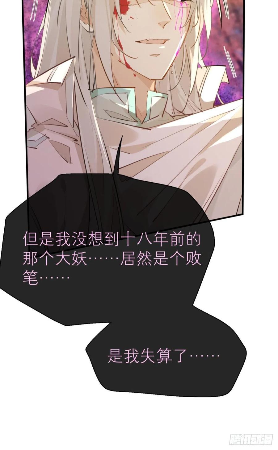以下犯上韩漫全集-只会死得更快无删减无遮挡章节图片 