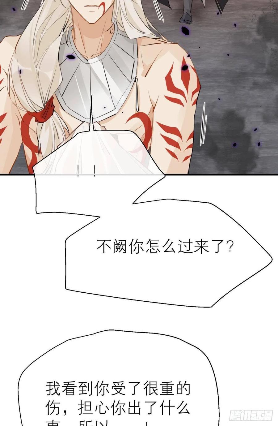 以下犯上韩漫全集-只会死得更快无删减无遮挡章节图片 