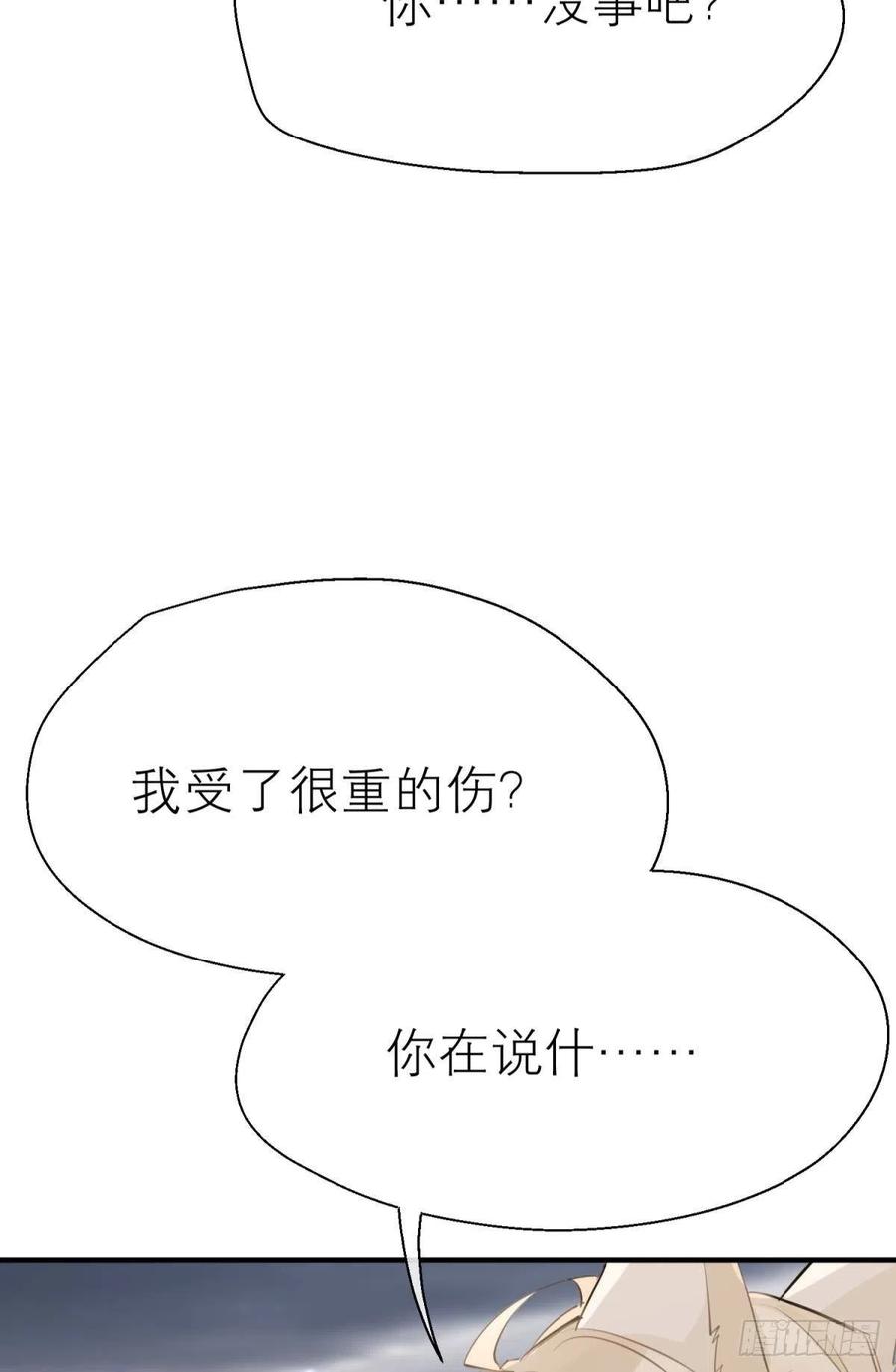 以下犯上韩漫全集-只会死得更快无删减无遮挡章节图片 