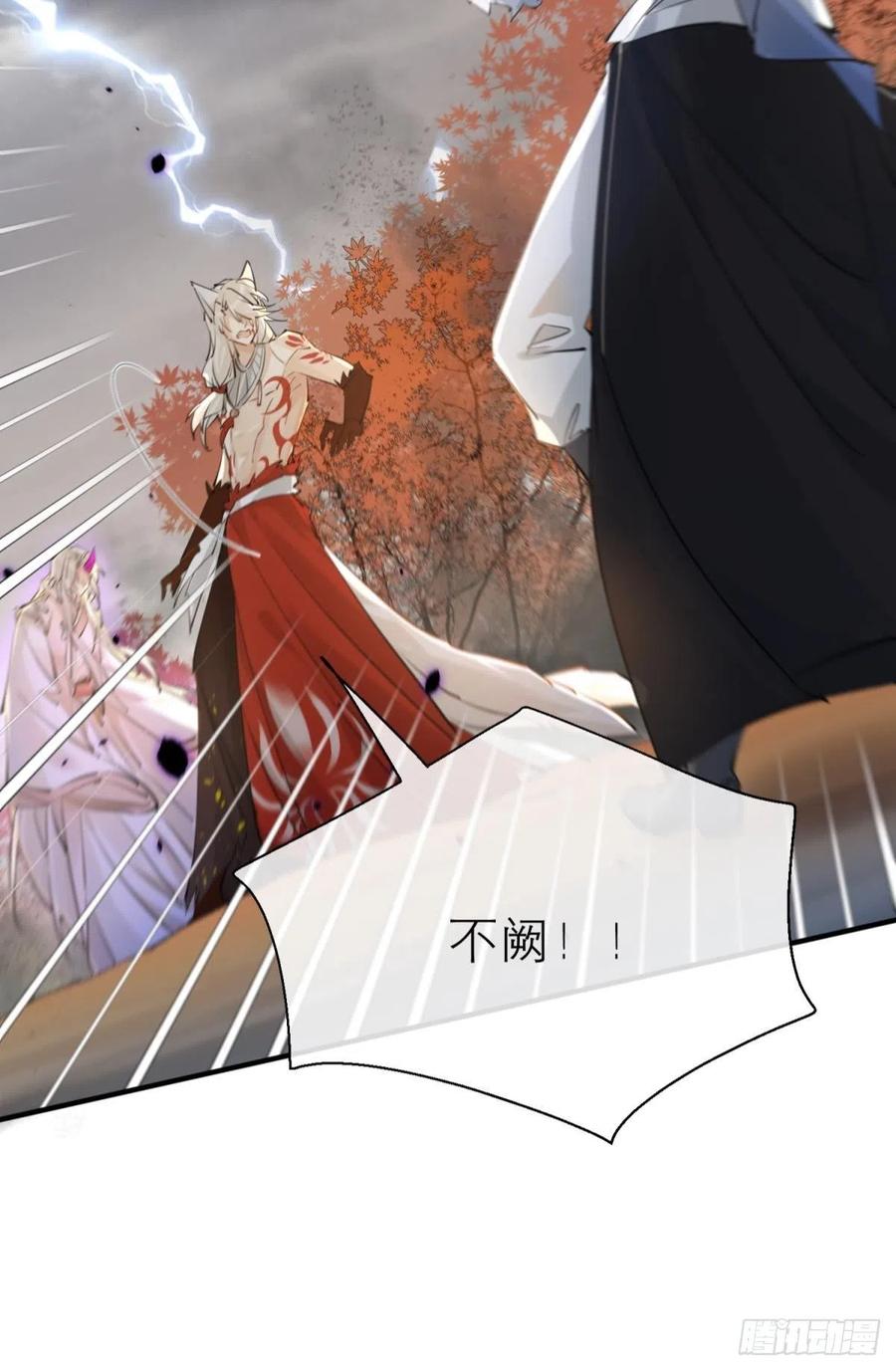 以下犯上韩漫全集-只会死得更快无删减无遮挡章节图片 