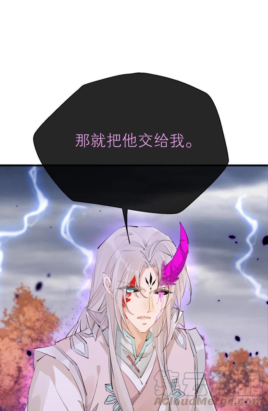 以下犯上韩漫全集-只会死得更快无删减无遮挡章节图片 