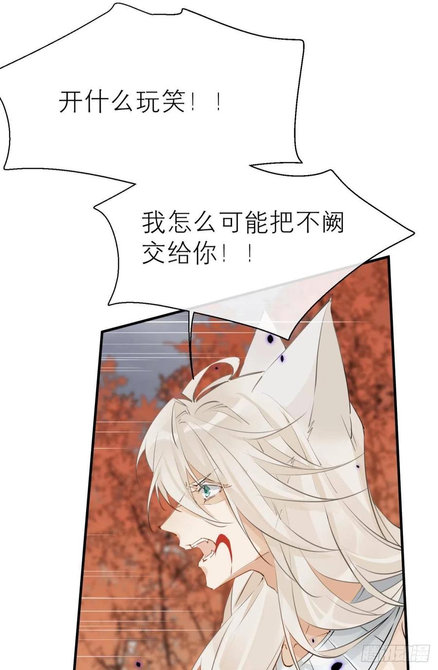 以下犯上韩漫全集-只会死得更快无删减无遮挡章节图片 