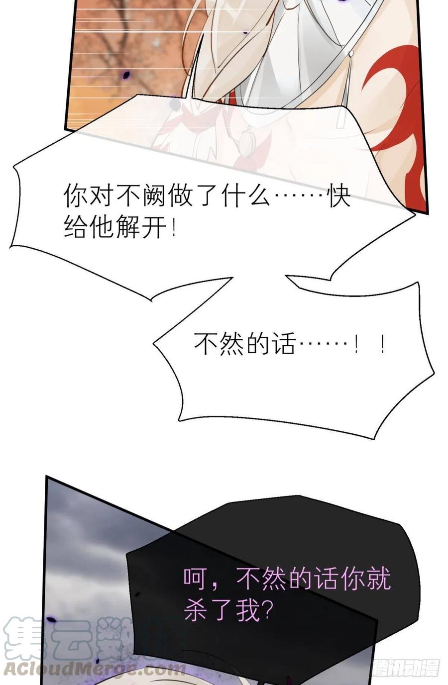 以下犯上韩漫全集-只会死得更快无删减无遮挡章节图片 