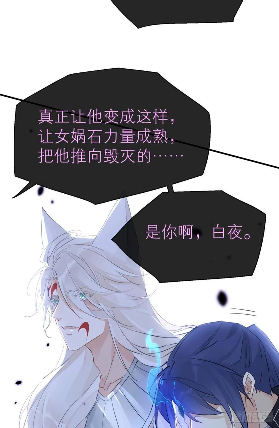 以下犯上韩漫全集-只会死得更快无删减无遮挡章节图片 