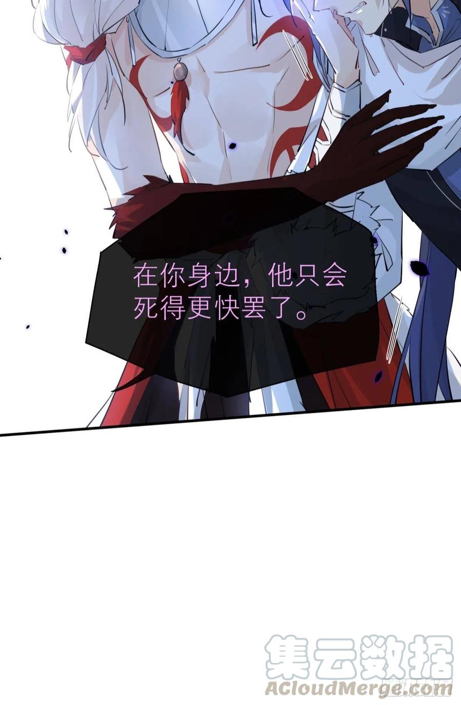 以下犯上韩漫全集-只会死得更快无删减无遮挡章节图片 
