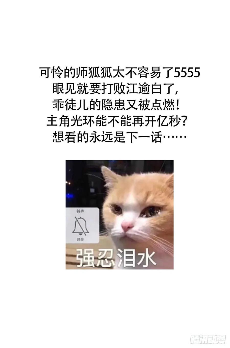 以下犯上韩漫全集-只会死得更快无删减无遮挡章节图片 