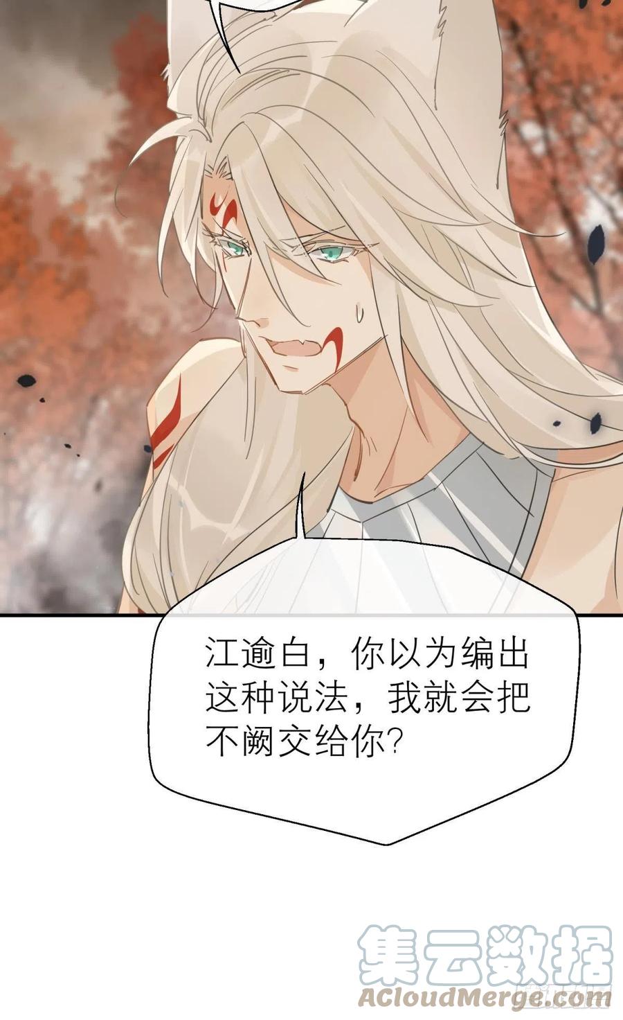 以下犯上韩漫全集-秘事因果无删减无遮挡章节图片 