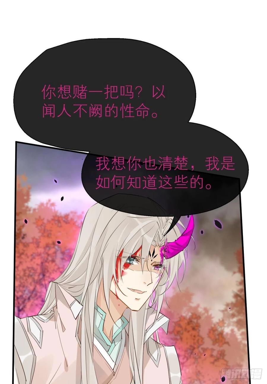 以下犯上韩漫全集-秘事因果无删减无遮挡章节图片 