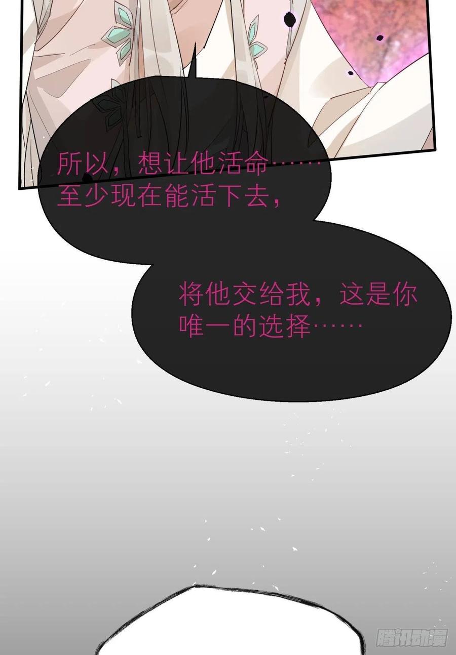 以下犯上韩漫全集-秘事因果无删减无遮挡章节图片 