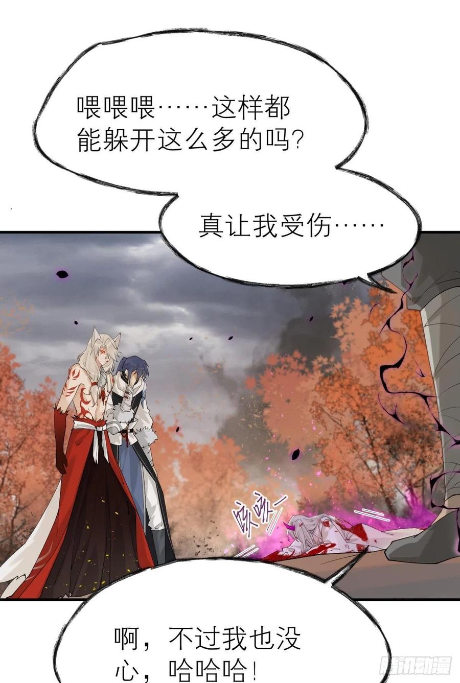 以下犯上韩漫全集-秘事因果无删减无遮挡章节图片 