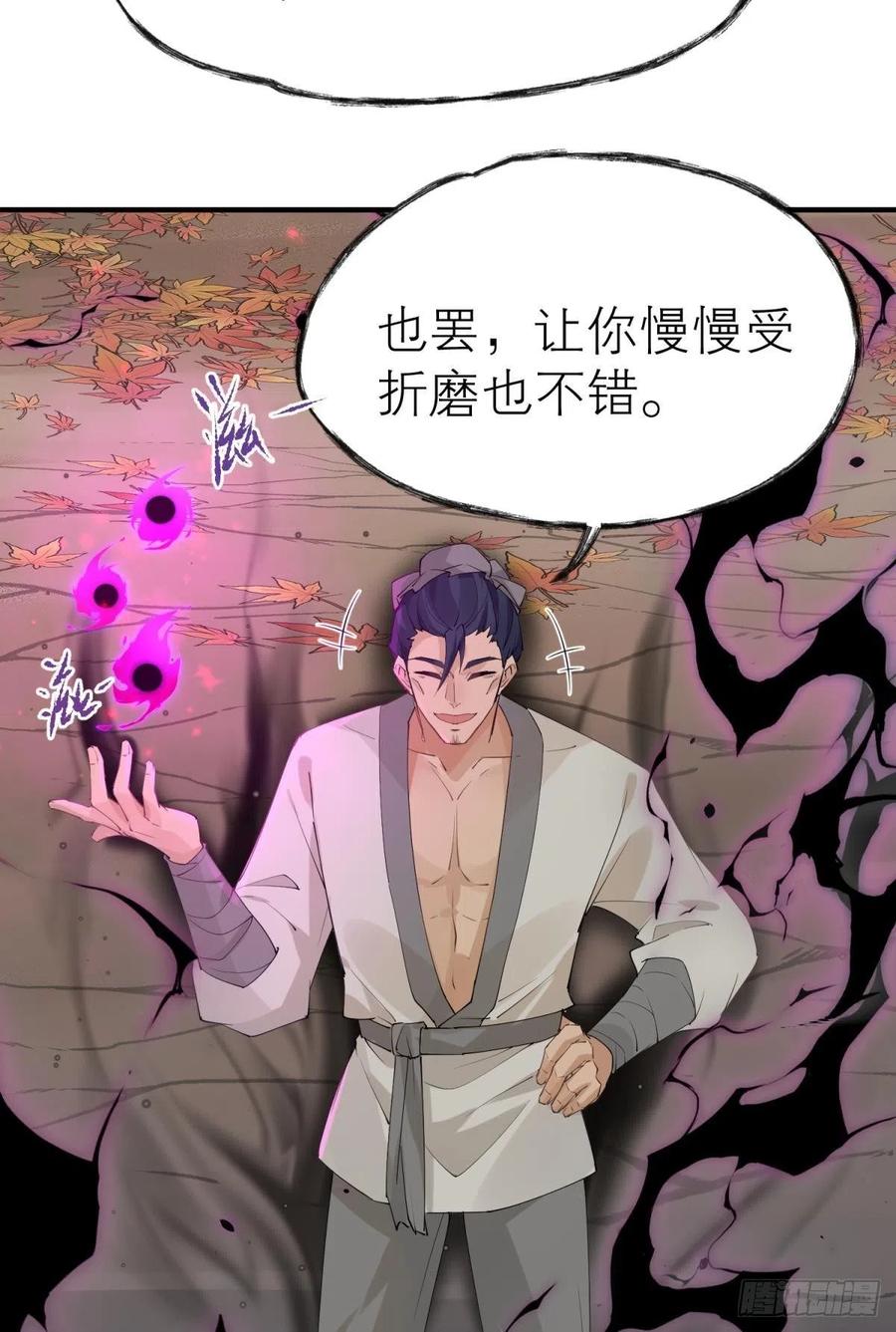 以下犯上韩漫全集-秘事因果无删减无遮挡章节图片 