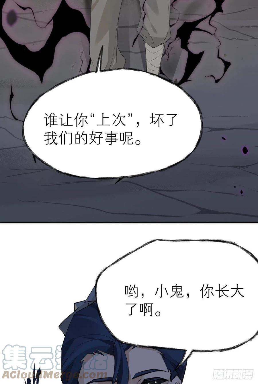 以下犯上韩漫全集-秘事因果无删减无遮挡章节图片 