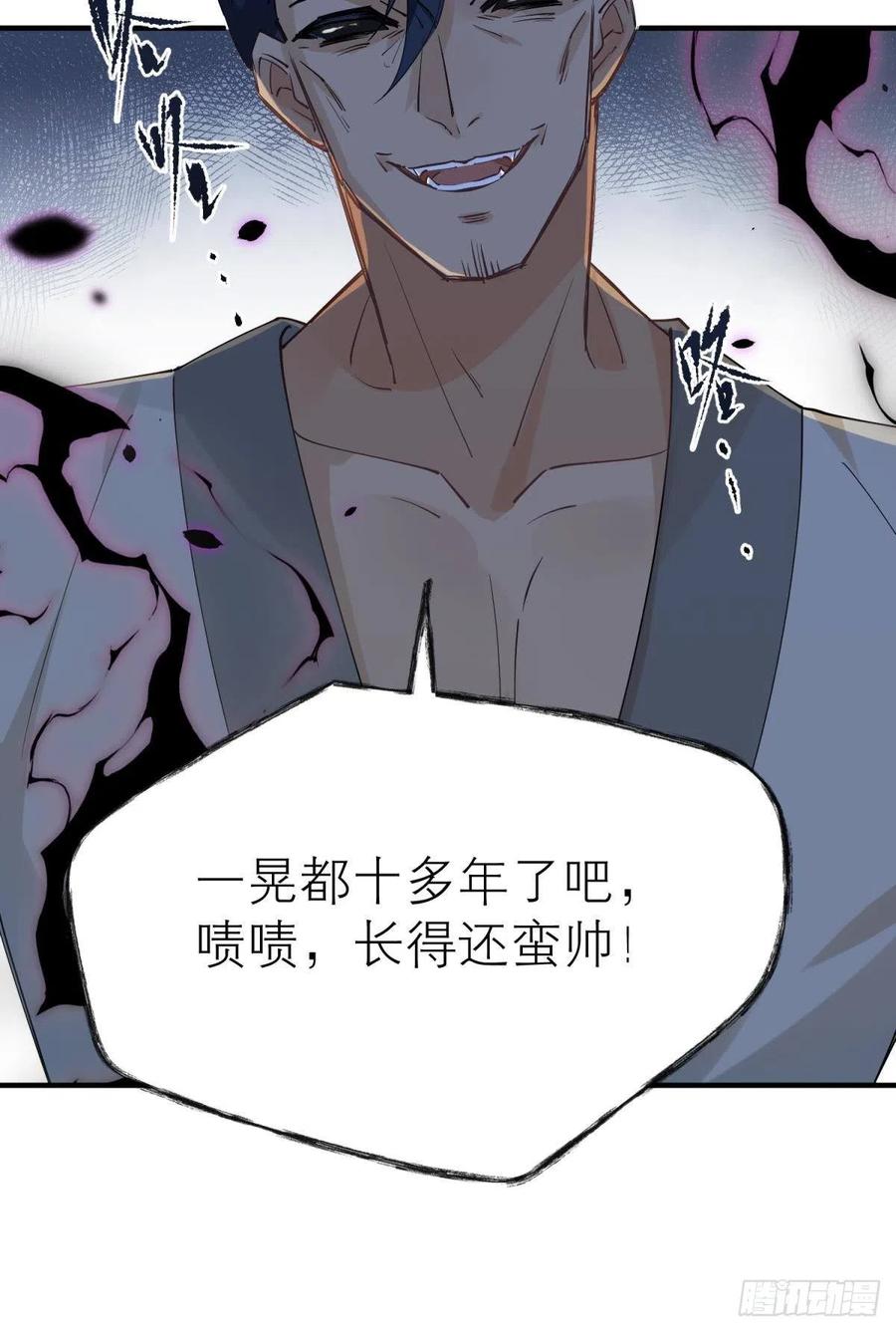 以下犯上韩漫全集-秘事因果无删减无遮挡章节图片 