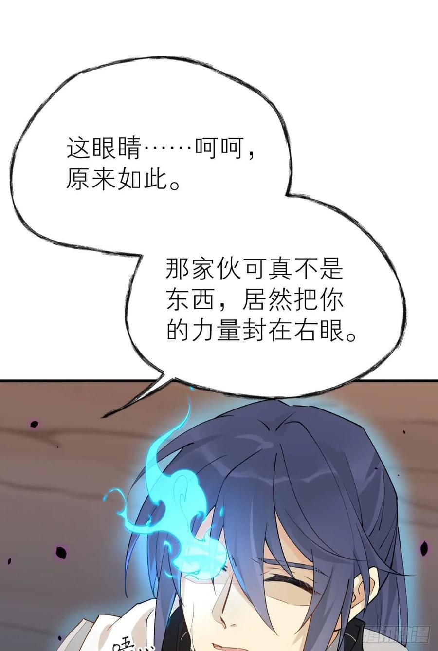 以下犯上韩漫全集-秘事因果无删减无遮挡章节图片 