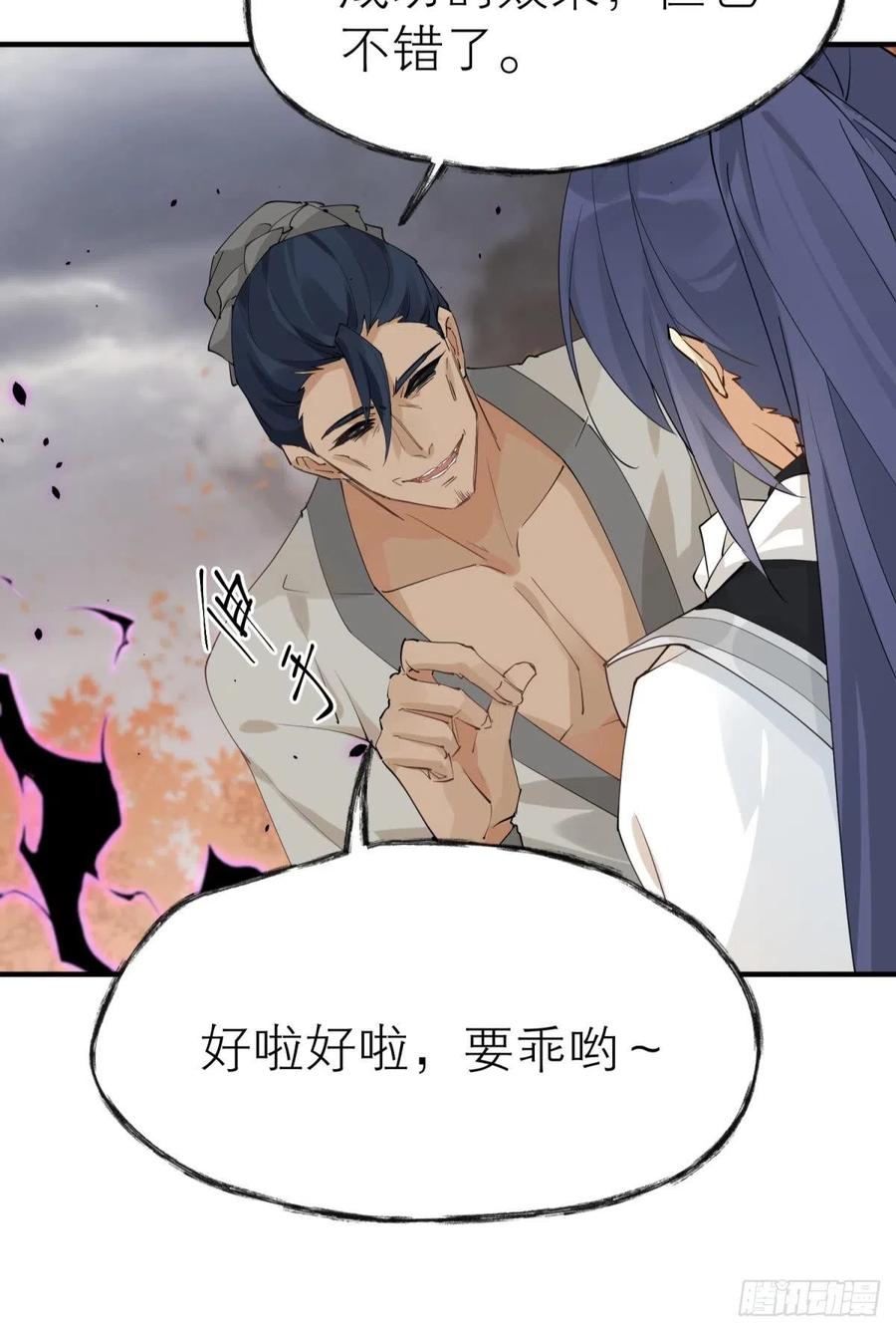 以下犯上韩漫全集-秘事因果无删减无遮挡章节图片 