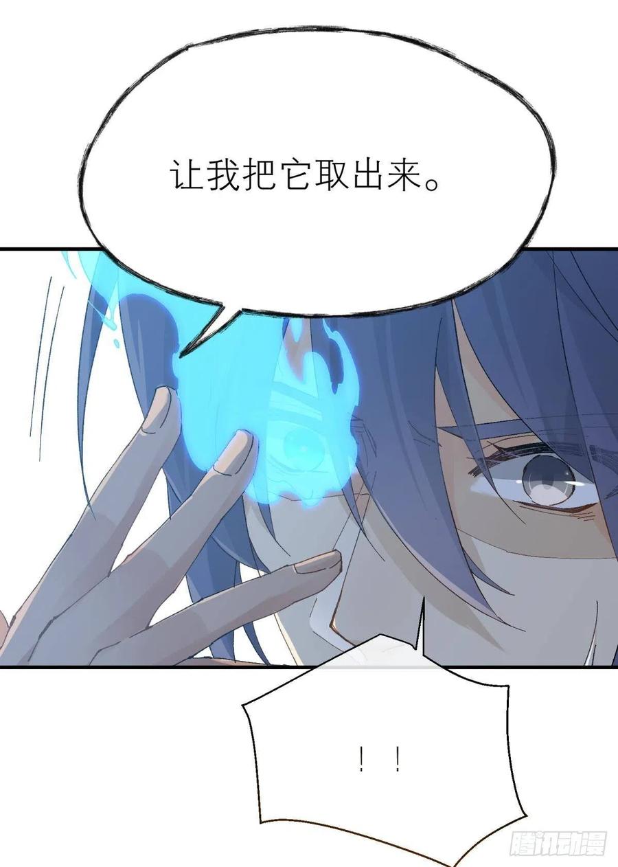 以下犯上韩漫全集-秘事因果无删减无遮挡章节图片 
