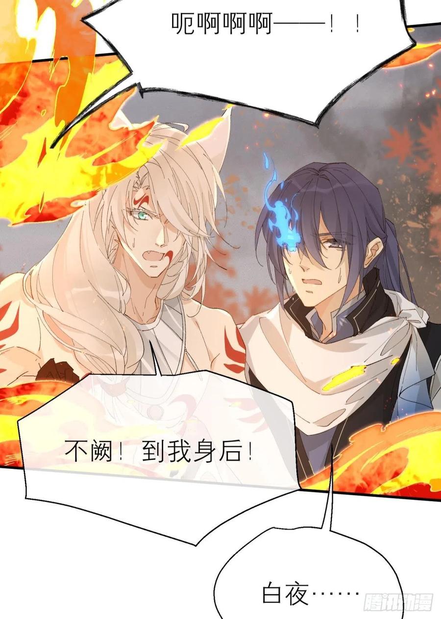 以下犯上韩漫全集-秘事因果无删减无遮挡章节图片 