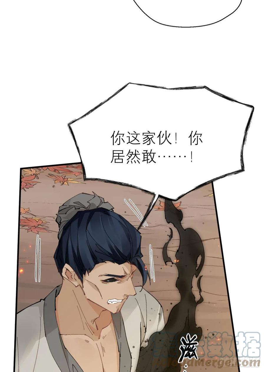 以下犯上韩漫全集-秘事因果无删减无遮挡章节图片 